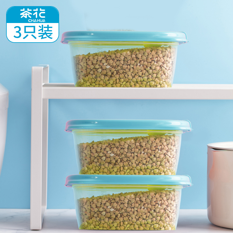 茶花(huā)塑料保鮮盒 密封盒 收納盒套裝3個(gè)裝