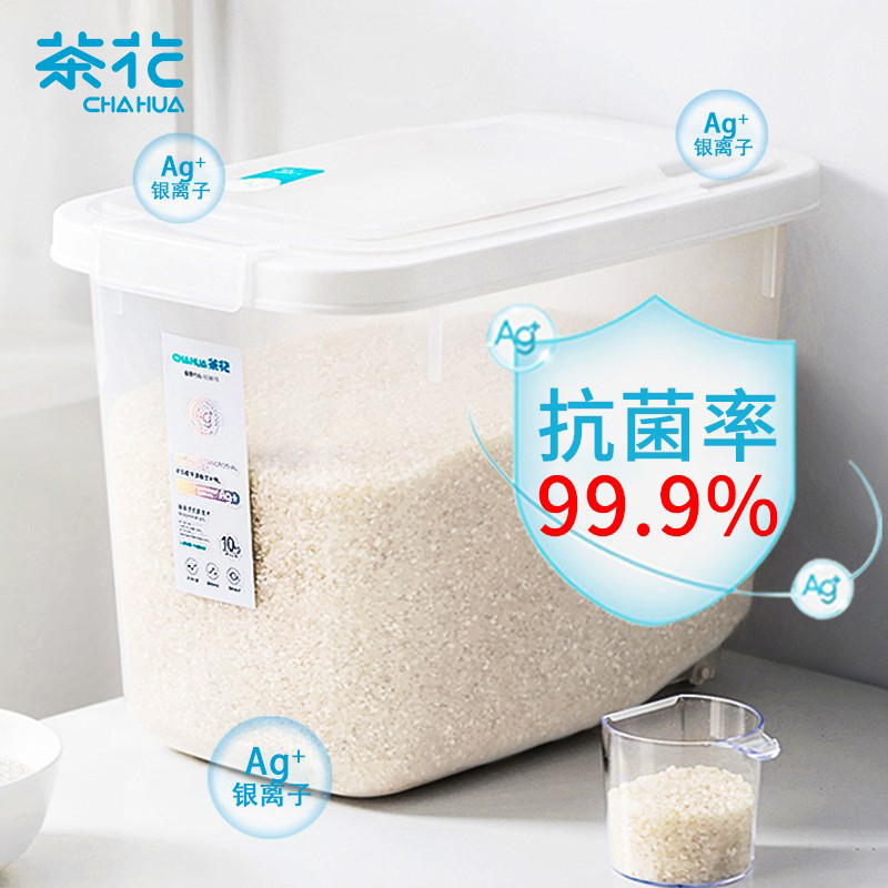 茶花(huā)塑料米桶儲米箱 抗菌面粉桶米缸