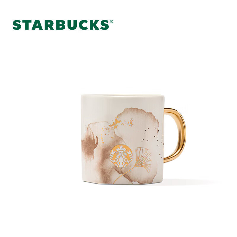 Starbucks銀(yín)杏款立體(tǐ)棱紋馬克杯 送客戶送朋(péng)友(yǒu)禮品杯 星巴克水(shuǐ)杯