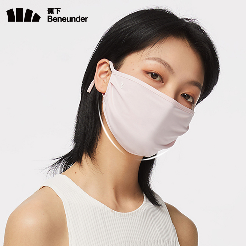 蕉下(xià)起點防曬口罩面罩 女(nǚ)士夏季防紫外(wài)線口罩