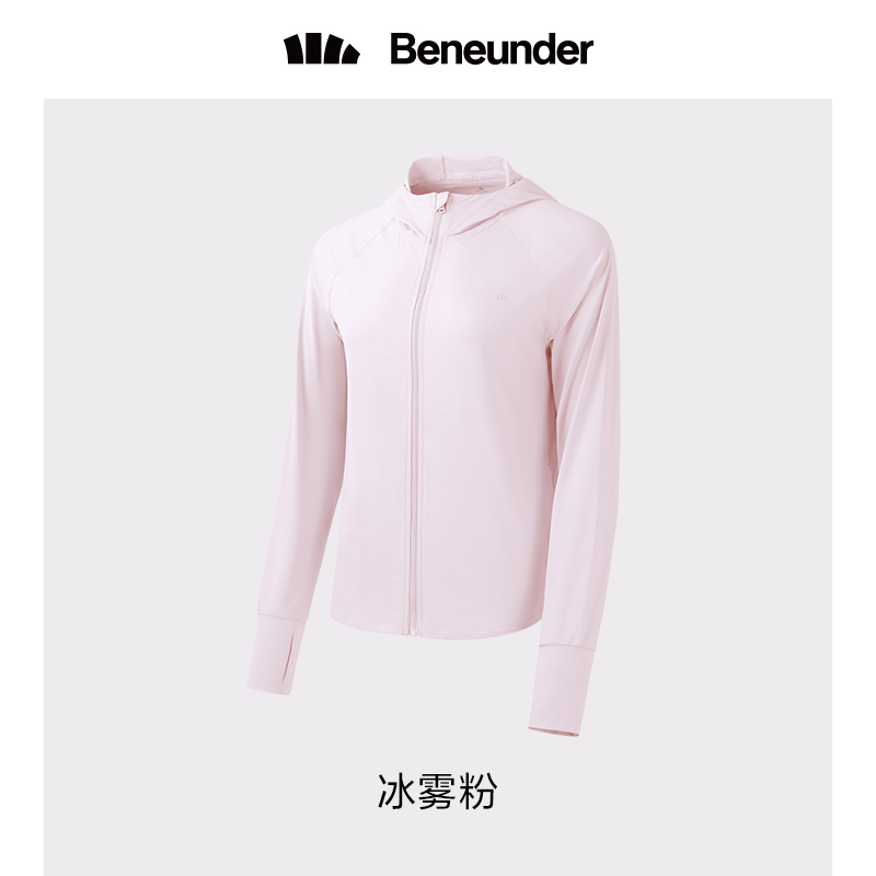 蕉下(xià)冰觸蔚宇防曬服 長(cháng)袖連帽夏季皮膚衣